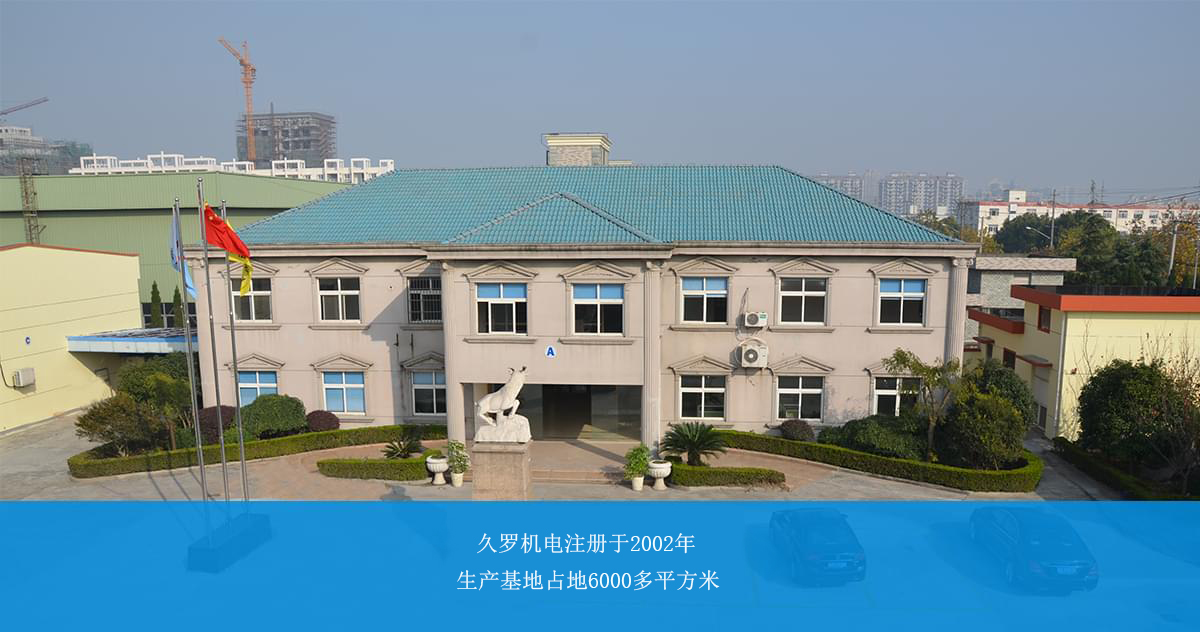 好色TV下载安装機電生產基地