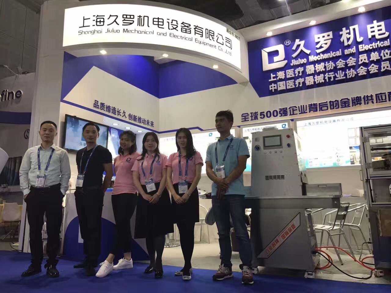 好色TV下载安装機電2017CMEF