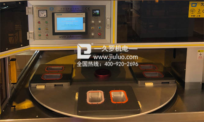 好色先生免费在线观看轉盤機