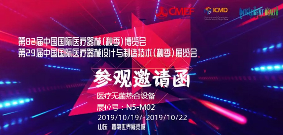 cmef上海好色TV下载安装