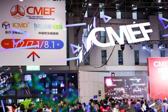 cmef上海好色TV下载安装