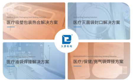 好色TV下载安装好色先生免费在线观看熱合機解決方案